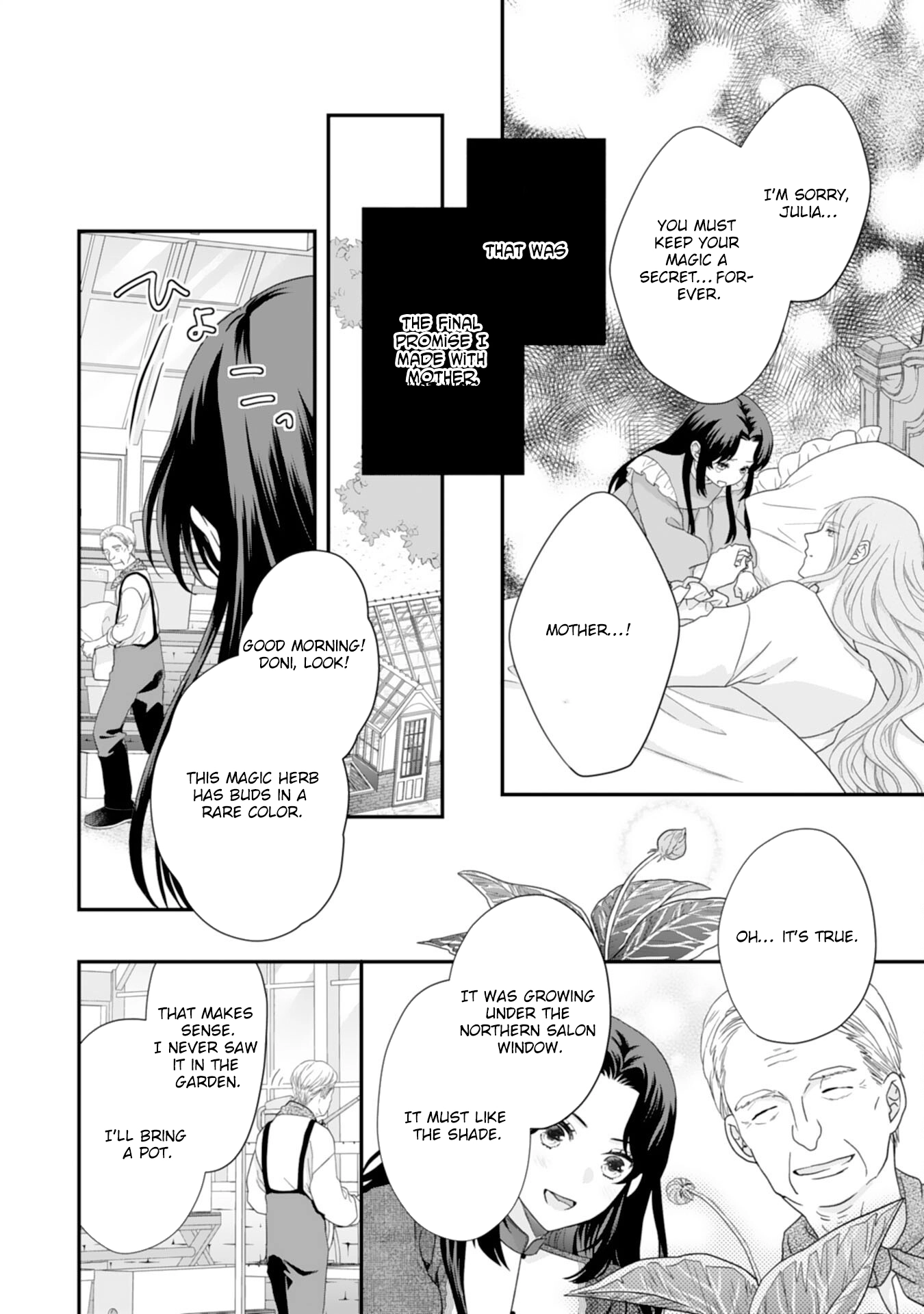 Villainess Stepmother of Twin Princes Who Just Loves Her Cute Boys. Chapter 1 Page 18